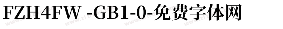 FZH4FW -GB1-0字体转换